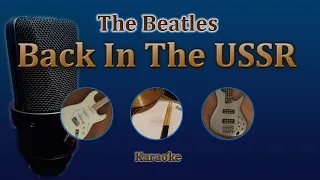 Back In The USSR - The Beatles (Karaoke)