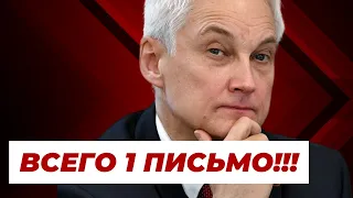 ВСКРЫЛ ОСИНОЕ ГНЕЗДО! Андрей БЕЛОУСОВ Приструнил ОБНАГЛЕВШИХ олигархов!