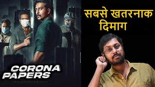 Corona Paper Movie Review By Update One | Disney Hotstar Movie