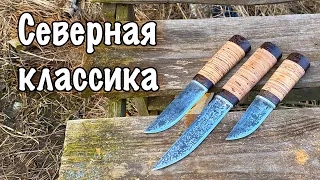 Северные ножи от компании Русский булат