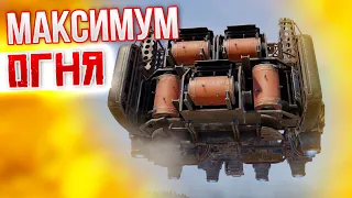 5 ДИКОБРАЗОВ + ОМНИБОКС! МАКСИМУМ БОЧЕК! • Crossout [0.12.10]