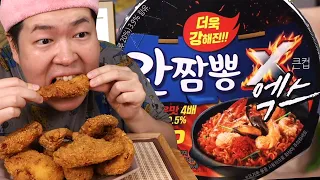Spicy seafood noodle soup [Korean mukbang eating show]