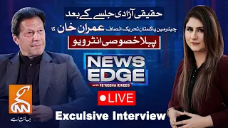 Chairman PTI Imran Khan's Exclusive Interview | News Edge With Fereeha Idrees | 15 Aug 2022 | GNN