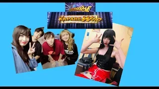 SHOWTIME KAPAREWHO "SURPRISE" EXPERIENCE - ANNYEONG WILD AND FREE