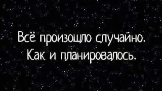 😻❤️‍🔥 МЫСЛИ ЧУВСТВА НАМЕРЕНИЯ ДЕЙСТВИЯ МУЖЧИНЫ 🫣🤯