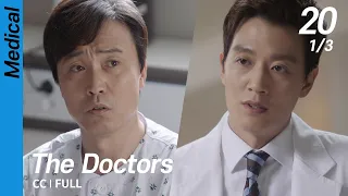 [CC/FULL] The Doctors EP20 (1/3) | 닥터스