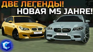 НОВАЯ BMW M5 F10 JAHRE EDITION! ВЕРНУЛ ЛЕГЕНДАРНУЮ МАШИНУ! | - MTA CCDPlanet
