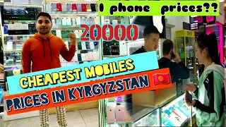 Cheapest Mobile prices in Kyrgyzstan 🇰🇬/ I phone prices in kyrgyzstan