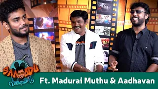 Samodu Velayadu 2 Ft. Madurai Muthu & Aadhavan | Sam Vishal | Cook with Comali | Media Masons