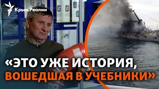 Как ракетный крейсер «Москва» стал экспонатом в музее Киева