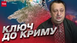 Плани Кремля тримаються на Маріуполі! Що буде після його звільнення? | ЯГУН