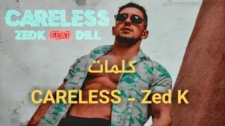 Zed K CARLESS Lyrics / Paroles / كلمات