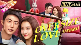 【ENG SUB】《月半爱丽丝/Oversize Love》关晓彤 黄景瑜 携手奇幻爱情之旅 给你一个大大的爱 | 关晓彤 黄景瑜 官鸿【捷成华视华语电影】