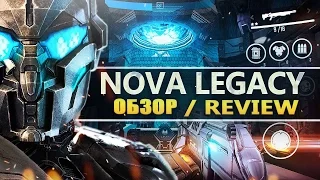 N.O.V.A. Legacy - Обзор игры на андроид