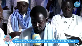 AG Rapport Annuel de Ahiba il khadim Section Taïf Édition 2023