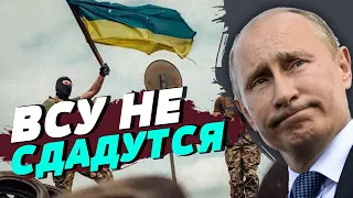 Путин и его окружение понимают, что капитуляции Украины не будет — Геннадий Гудков