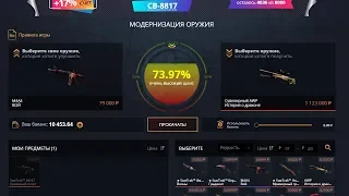 УЛУЧШАЕМ ДО AWP DRAGON LORE! КРАФТ АВП ДРАГОН ЛОР НА CASE-BATTLE! ЗАЛИЛ 30 000!