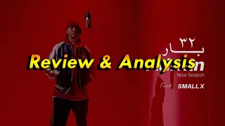 Small X Adrenaline - 32 Bar Freestyle Analysis