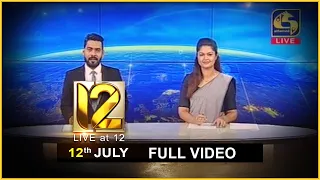 Live at 12 News – 2020.07.012