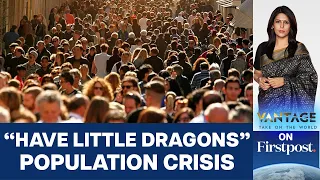 Singapore Urges Birth of "Little Dragons", France Proposes Fertility Tests|Vantage with Palki Sharma