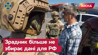 👊🏻 Агент ФСБ не сховався від СБУ! Він збирав дані для УДАРІВ по аеродромах Дніпропетровщини