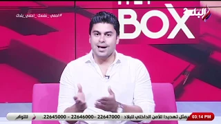 مقدمة الحلقة 11 -7- 2020