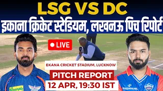 LKN vs DC IPL PITCH Report, ekana cricket stadium lucknow pitch report, lucknow Pitch Report, IPL