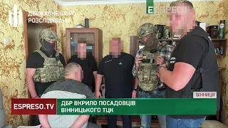 ПОСАДОВЕЦЬ ТЦК   ХАБАРНИК: працівник Вінницького ТЦК допомагав ухилянтам виїхати за кордон