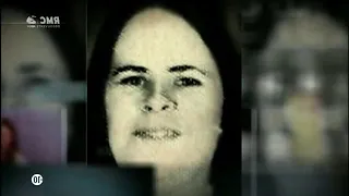 BTK le serial killer introuvable - reportage complet en français