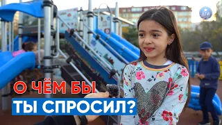 #дагестан #махачкала #соцопрос О чём бы ты спросил Пророка ‎ﷺ?