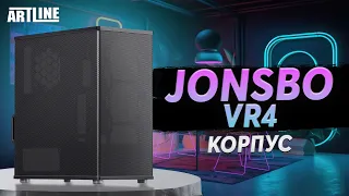 Огляд корпусу Jonsbo VR4