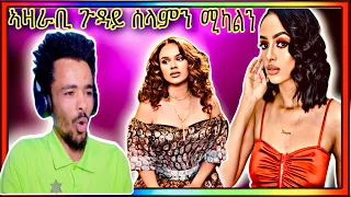 🛑ሰብ ዘዘራብ ዘሎ ጉዳይ ገዛ ናይ ሚካልን ሰላም ተስፋይ ገንዘብ ከፊልኩም ርኸቡኒ🛑