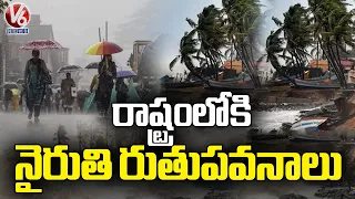 Southwest Monsoon Entered Telangana | 3 Days Earlier Than Expected | V6 News