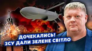 🔴БОБИРЕНКО: Все! ЗСУ зняли ЗАБОРОНУ ударів по РФ. ПРОРВЕМО ПІВДЕНЬ.Фронт росіян ПОСИПЛЕТЬСЯ навесні