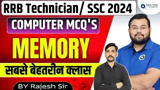 RRB Technician/ SSC 2024 | Computer| Memory | Most Important MCQ's | BY Rajesh Sir