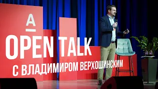 Open talk с Владимиром Верхошинским (Альфа-Банк)