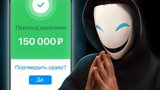 (до 500$/день) Как Тебе ЗАРАБОТАТЬ на СЕРОМ Обмене - не Р2Р