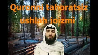 Quronni tahoratsiz ushlab buladimi (Abdulloh Zufar)