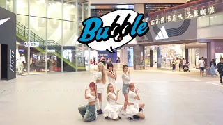 [STAYC(스테이씨)] KPOP IN PUBLIC - 'Bubble' | Dance Cover in Chongqing, CHINA