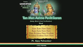 Hare Ram Hare Krishna | Pt. Ajay Pohankar | Devotional Song | Tan Man Aatma Pavitrakaran