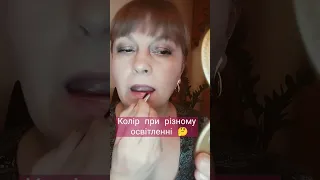 Тест Мультиактивний бальзам для губ SPF 15 THE ONE Oriflame  код 38883 Рожевий . Подробиці @tpvip