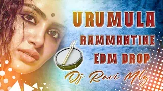 Urumula Rammantine |Telugu Folk Edm Mix |Dj Ravi Mlg