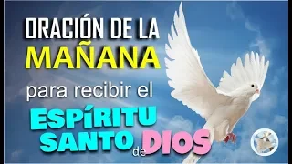 ORACIÓN DE LA MAÑANA PARA RECIBIR EL ESPÍRITU SANTO DE DIOS