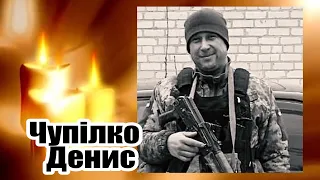 ВОЗНЕСЕНСЬК ЧУПІЛКО ДЕНИС 16 10 2023