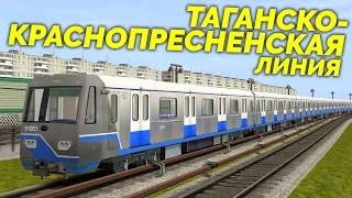 Будни машиниста в TRAINZ - Таганско-Краснопресненская линия [Московское метро, ТКЛ]