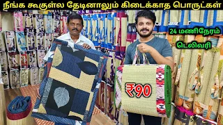 Google -ல  தேடினாலும் கிடைக்காத பொருட்கள் | Delivery Available | Vino Vlogs