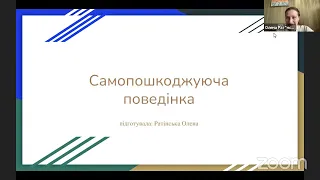 Реагування на самоушкоджуючу поведінку та суїцидальні наміри дітей