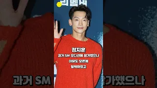 이수만이 오디션에서 탈락시켰던 '전설의 탈락자' 라고 불리는 유명 연예인들