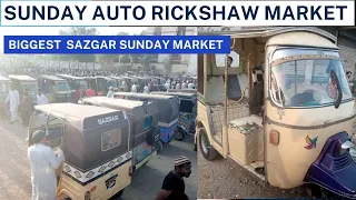 Sunday auto rickshaw Sazgar Market korangi number four | naeem shah786 |