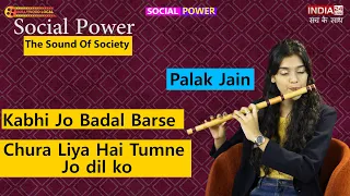 "Kbhi Jo Badal Barse" on flute by Palak Jain | Social Power | #stagefortalents